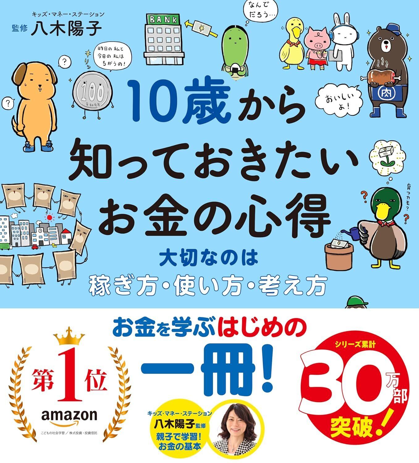 10歳シリーズ5冊セット | えほんの杜 BOOK STORE【オフィシャル】