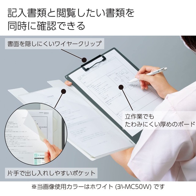 コクヨ 書類がすっきり分けられる クリップホルダー グッドデザイン賞 ミントグリーン ヨハ-MC50G
