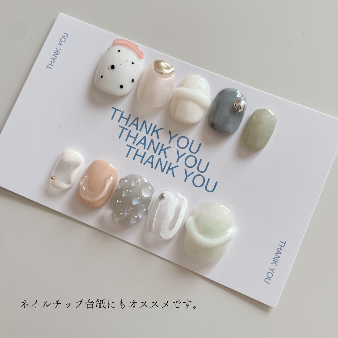 ショップカード サンキューカード 名刺 ネイルチップ台紙 No.41 ネイル