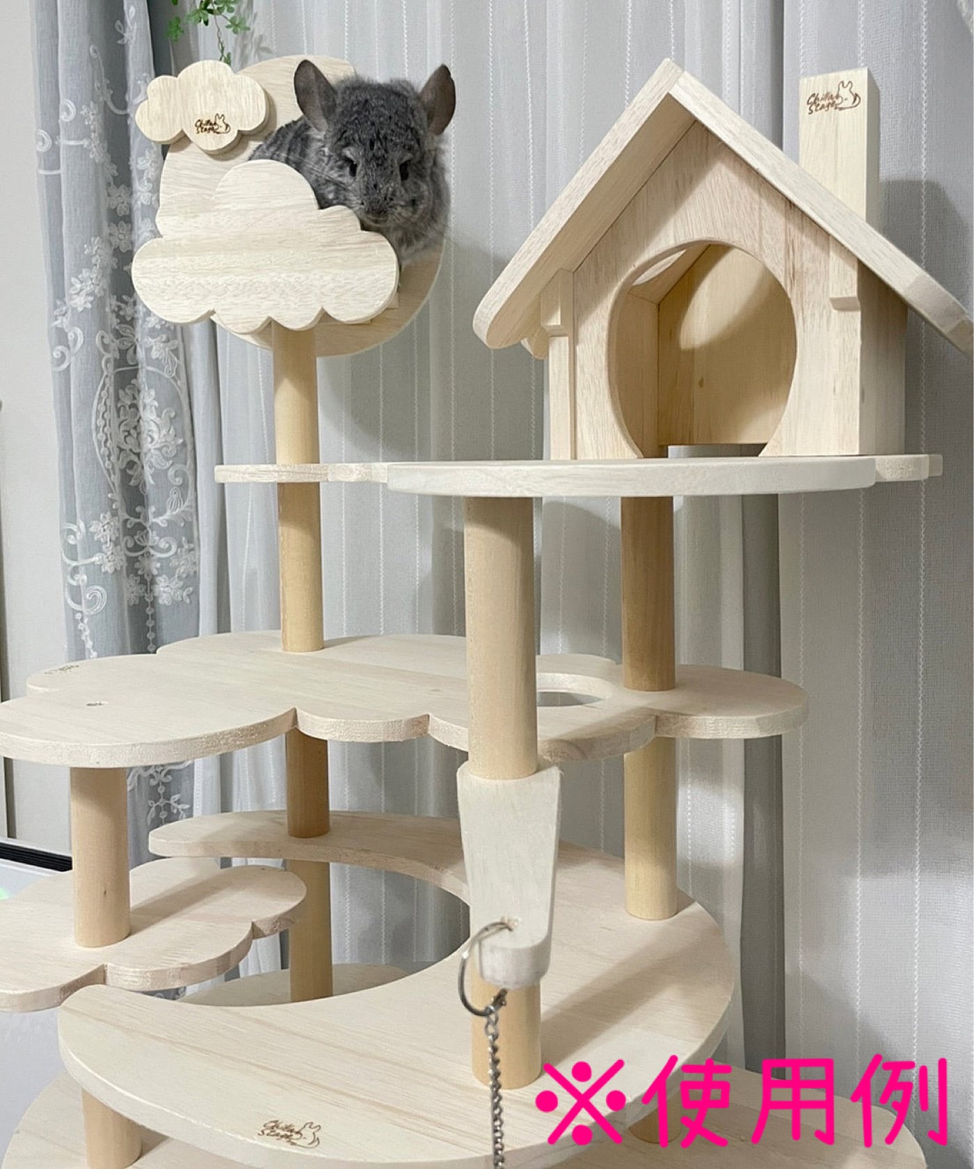 miaiyu様専用ページ・流木チンチラタワー