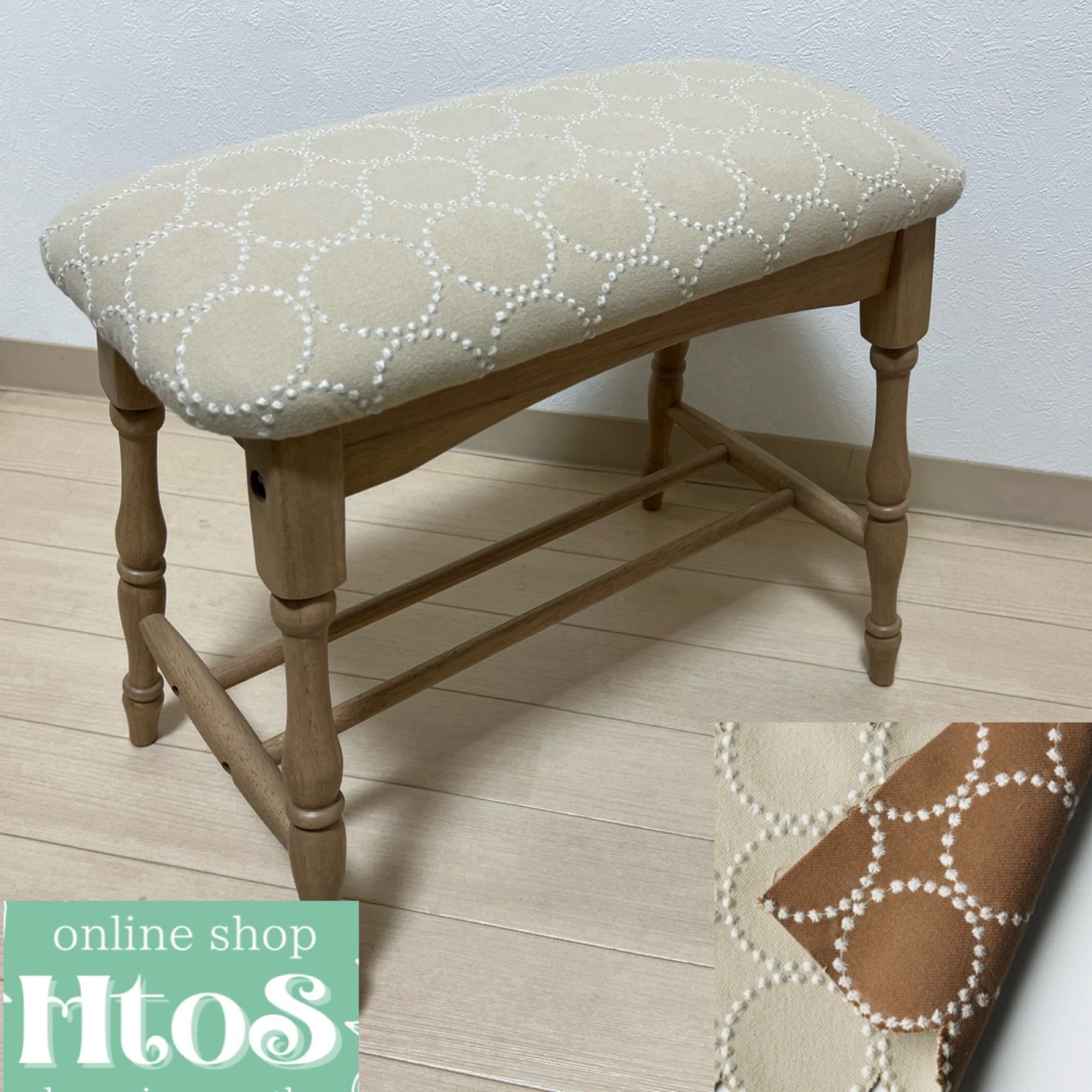 ミナペルホネン | ハンドメイドスツール | HtoS｜プレゼントとご褒美の