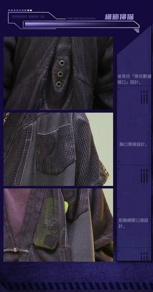 不作悪 マトリクスサバイバーカーディガン
