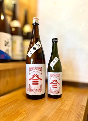 ヤマサン正宗 超辛口純米:1800ml ヤマサン正宗 超辛口純米:1800ml