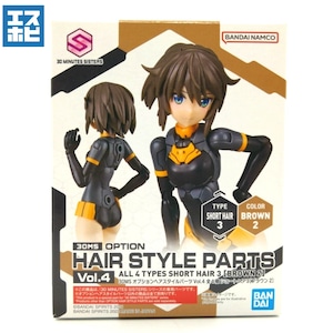 30MS オプションヘアスタイルパーツ Vol.4 全4種 ショートヘア3 ブラウン2 30MS オプションヘアスタイルパーツ Vol.4 全4種 ショートヘア3 ブラウン2