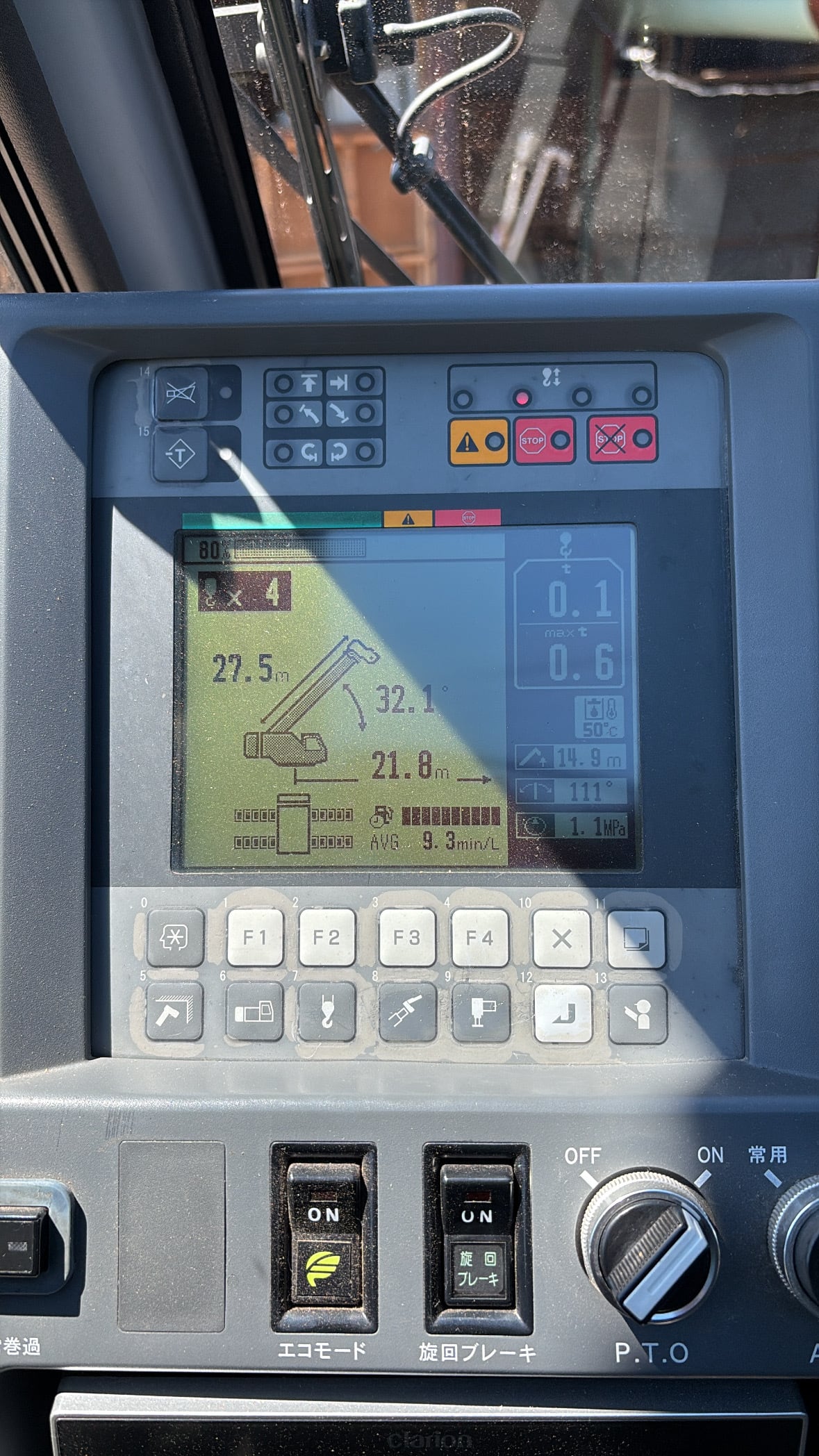 丸見えくん TADANO用 クレーンカメラ | marumie331