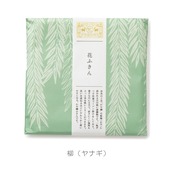 【中川政七商店】「彩り豊かな」花ふきん