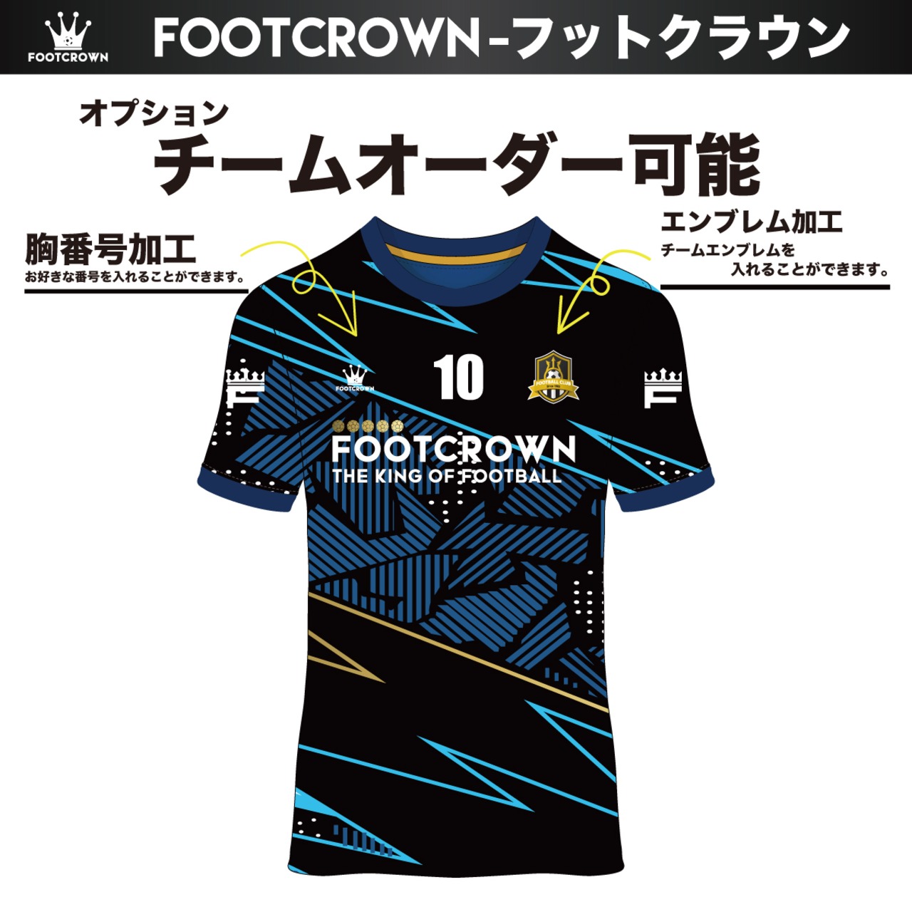 昇華プラクティスシャツ上下セット "フューチャースラッシュデザイン" 半袖・長袖・ノースリーブ チームオーダー対応 130~4XL - 8