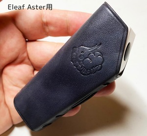 Eleaf Aster用レザースリーブ [272-as]