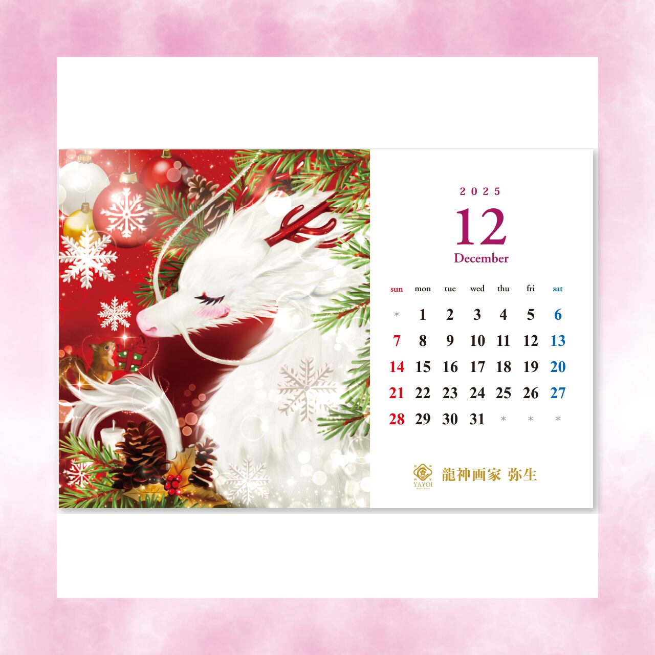 カレンダー 2025年 龍 卓上タイプ カレンダー 2025年 龍 卓上タイプ