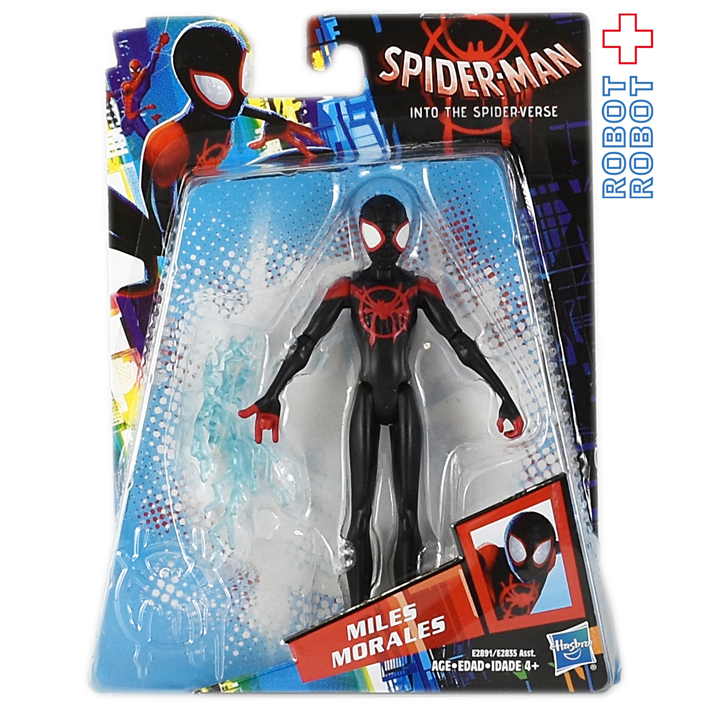 ハズブロ マーベル スパイダーマン スパイダーバース マイルズ 