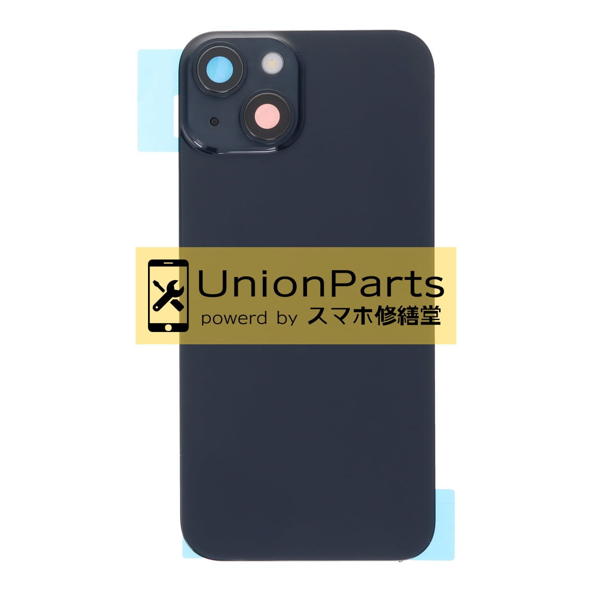純正】iPhone 14 バックパネル ミッドナイト (C) iPhone各種対応
