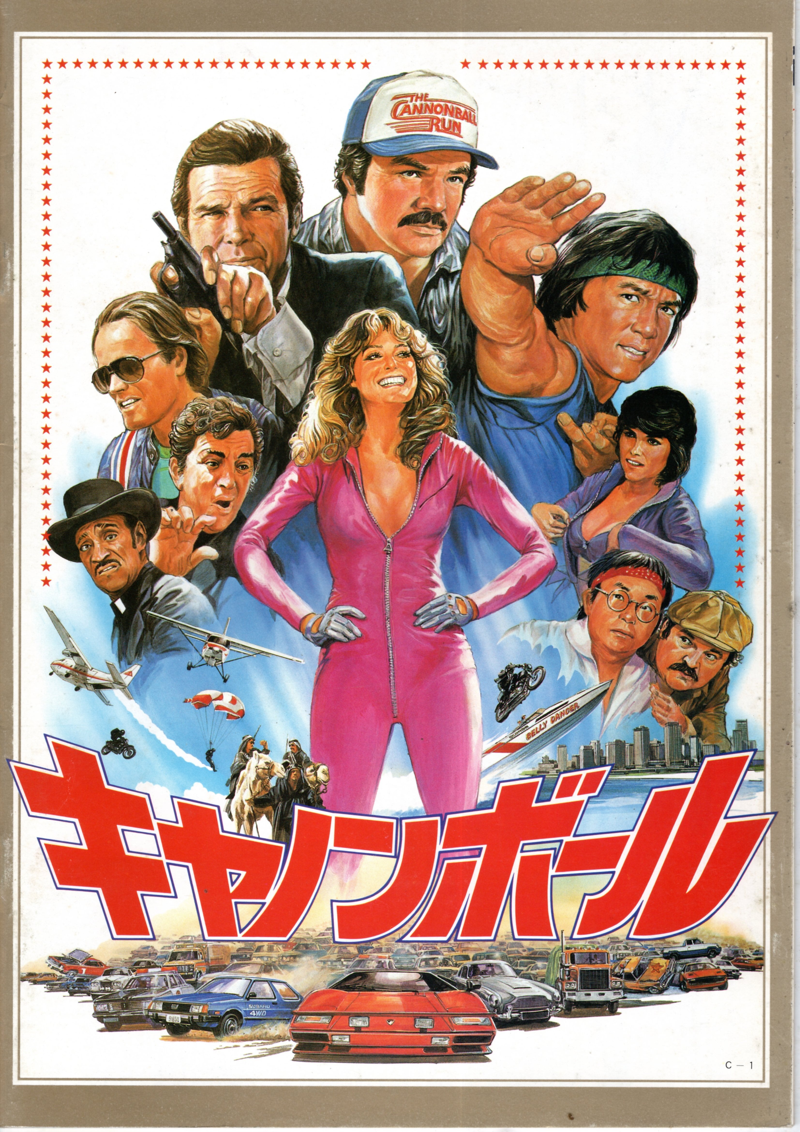 03560『さびしんぼう』B2判映画ポスター非売品劇場公開時オリジナル物 03560『さびしんぼう』B2判映画ポスター非売品劇場公開時