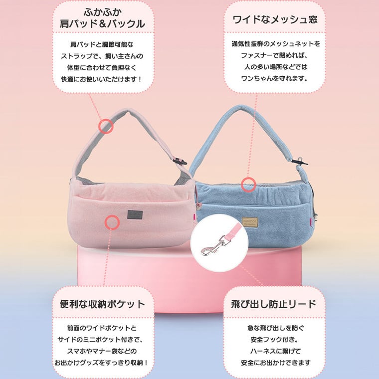 basics cozy sling bag Mサイズ 2color / 犬用 スリングバッグ 冬用 抱っこ紐 M ぽかぽか 暖かい バッグ 防寒 ボア メッシュ お出かけ 収納 シンプル ショルダーバッグ 韓国ワンコ服 フリース 小型犬