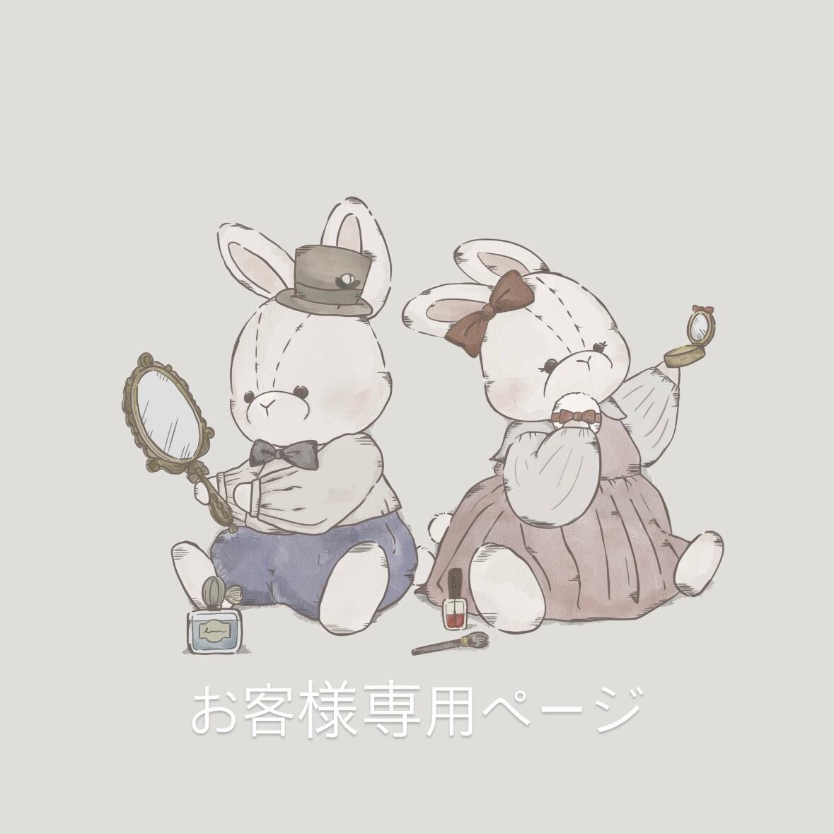 AIMAMA様❁¨̮専用ページ* かわい AIMAMA様❁¨̮専用ページ* かわい