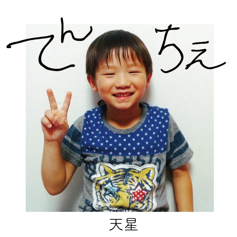bakkyshop
