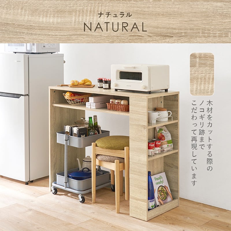 【組立式】ごみ箱上ラック サイド収納付き キッチンラック 3色展開 コンパクト 幅98.5cm