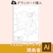 湖南省の白地図データ（Aiデータ）
