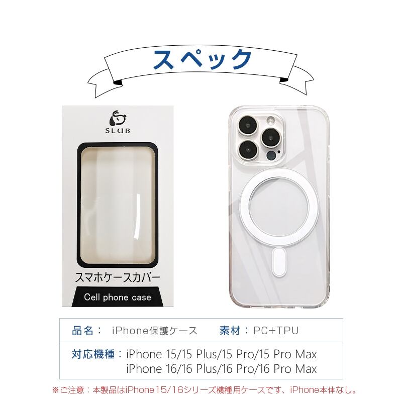 iPhone7ゴールド32GB・SIMロックなし・USB充電スタンド・本体カバー