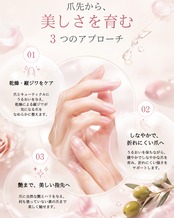 プレミアムネイルオイル