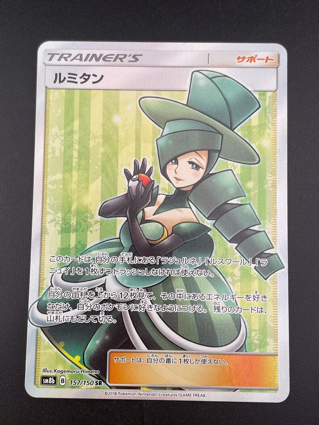 中古品】かっこいいポリゴン LV.15 No.137 ニンテンドウ64wゲットだぜ