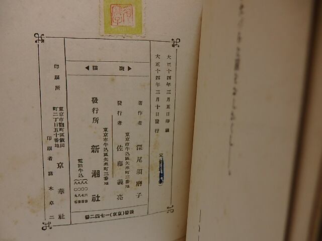 叢書　文化の現在　1〜7巻 人間の原型と現代の文化 〈新装版〉 (叢書・ウニベルシタス 213
