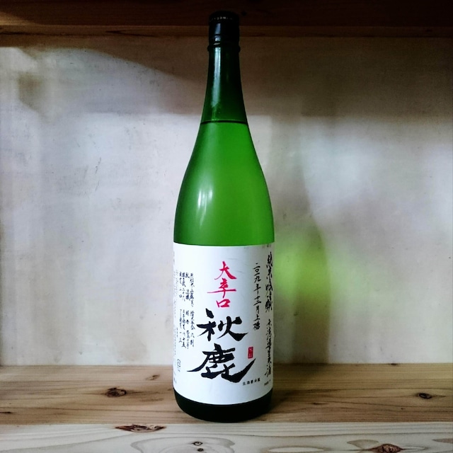 秋鹿 純米吟醸 大辛口 生原酒　1.8L