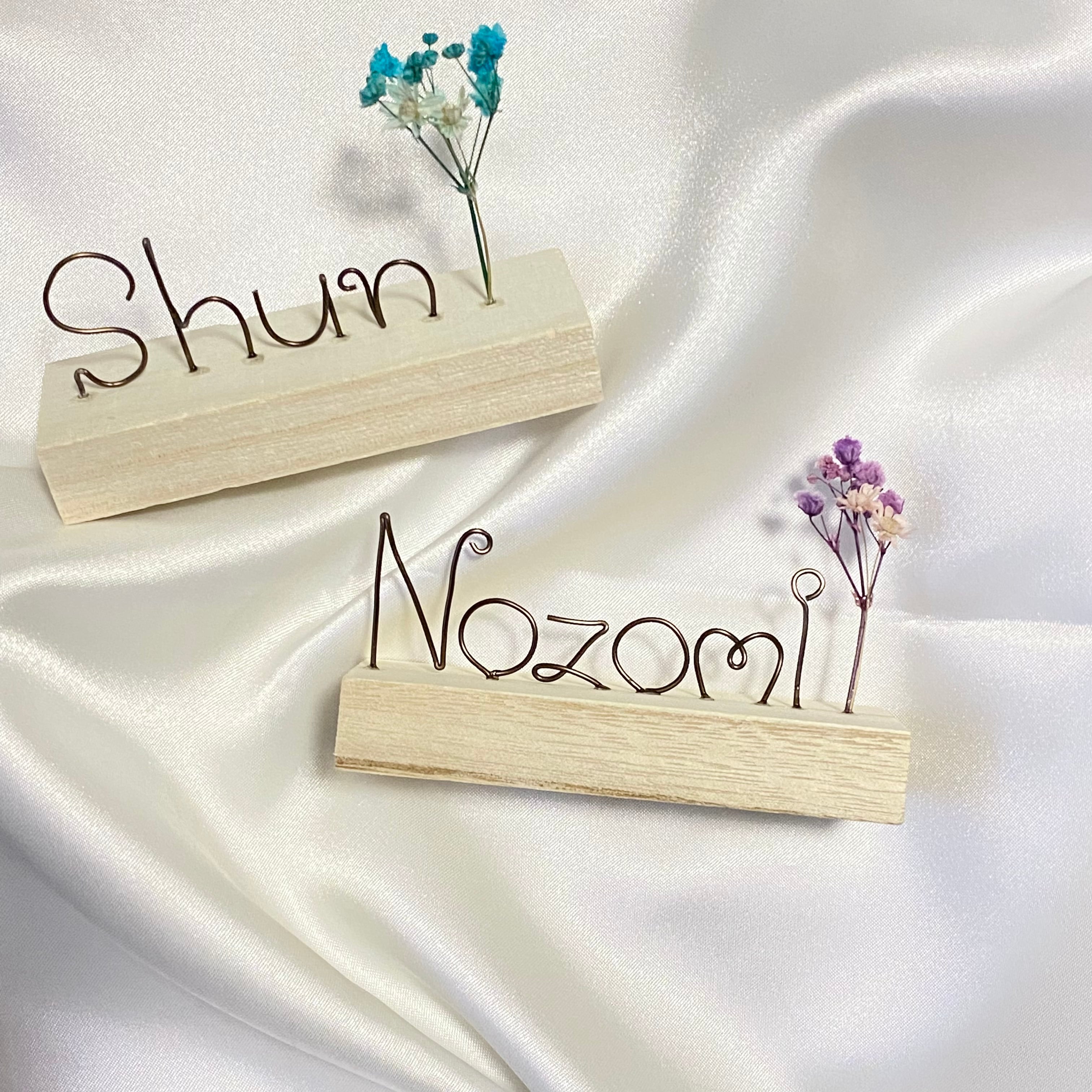 ウッド×ワイヤー ネームプレート | PiNO