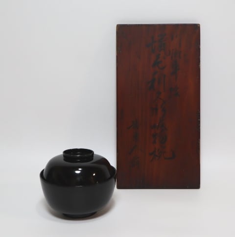 鈴木蔵造志埜ぐい呑 1個 | 賢祥堂 うつわ店