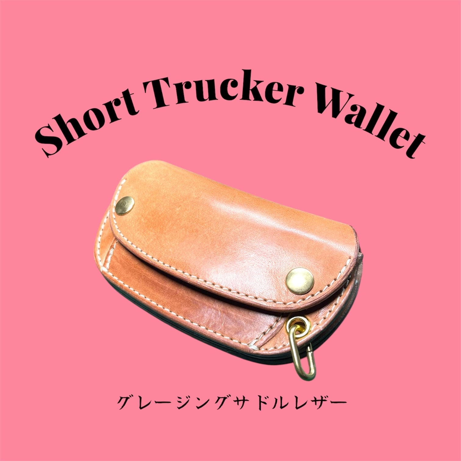 受注製作】カービング ミドル トラッカーウォレット アメトラ/trust no