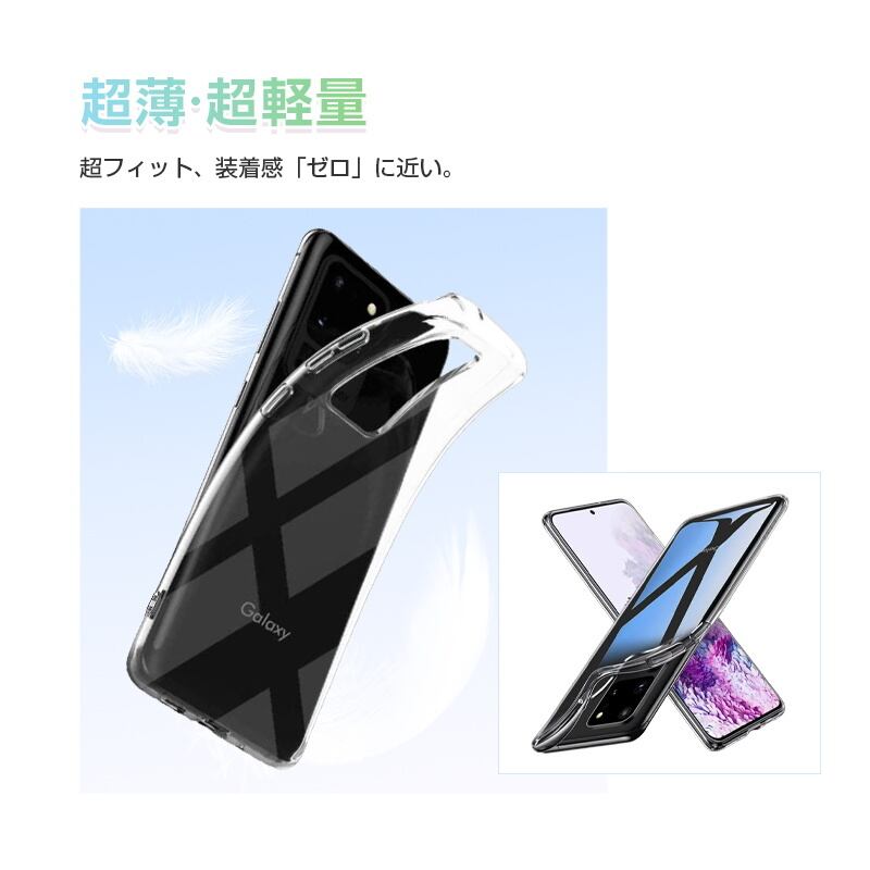 Galaxy S20 Ultra 5G SCG03 スマホケース スマホカバー 携帯電話 Galaxy S20 Ultra 5G SCG03 スマホケース スマホカバー 携帯電話