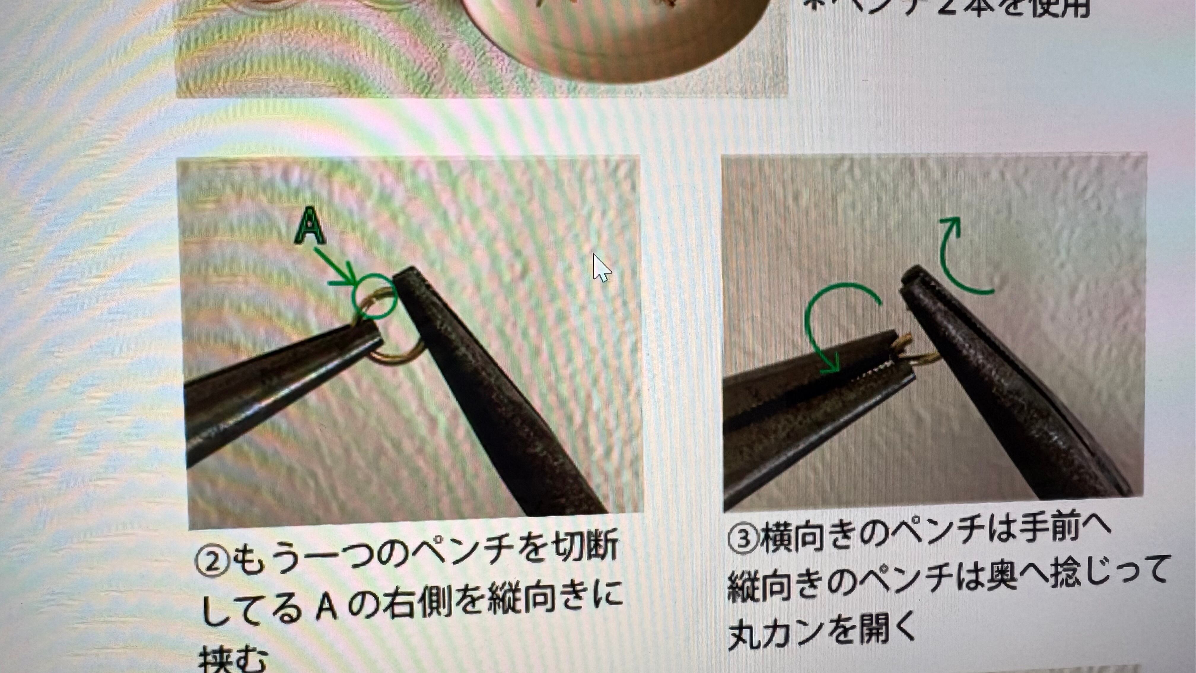 基本の水引結び~初心者向けの水引(紙紐)Art~電子小冊子(PDF)