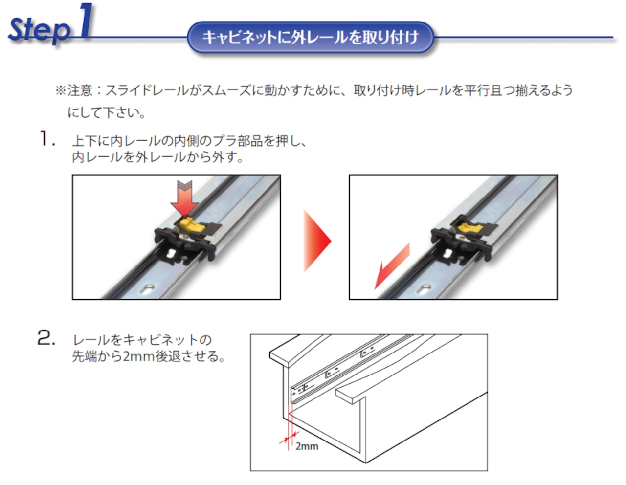 A410-600 エアーダンパースライドレール AR-S(2本入) | Kojima A410-600 エアーダンパースライドレール AR-S(2本入) | Kojima
