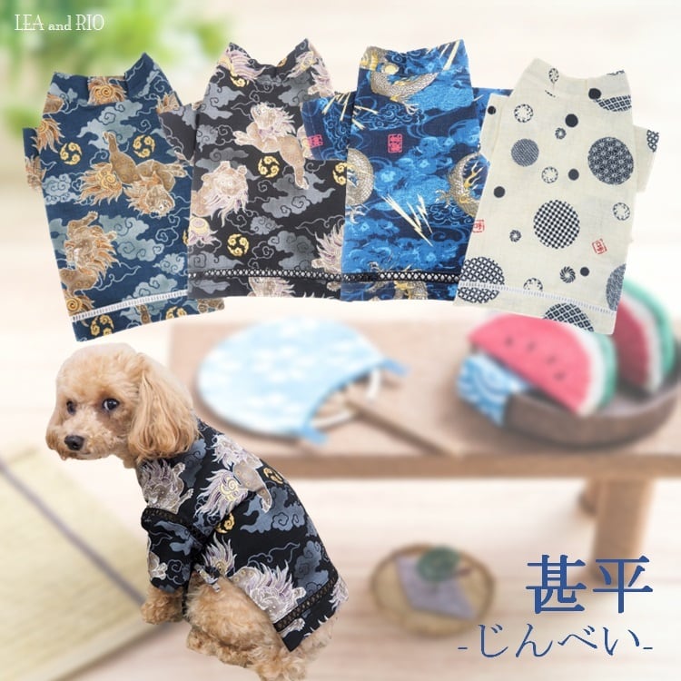 ハンドメイド　犬服　もな MOANA