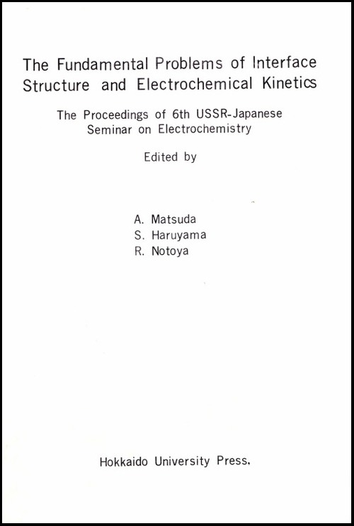 The Fundamental Problems of Interface Structure and Electrochemical Kinetics