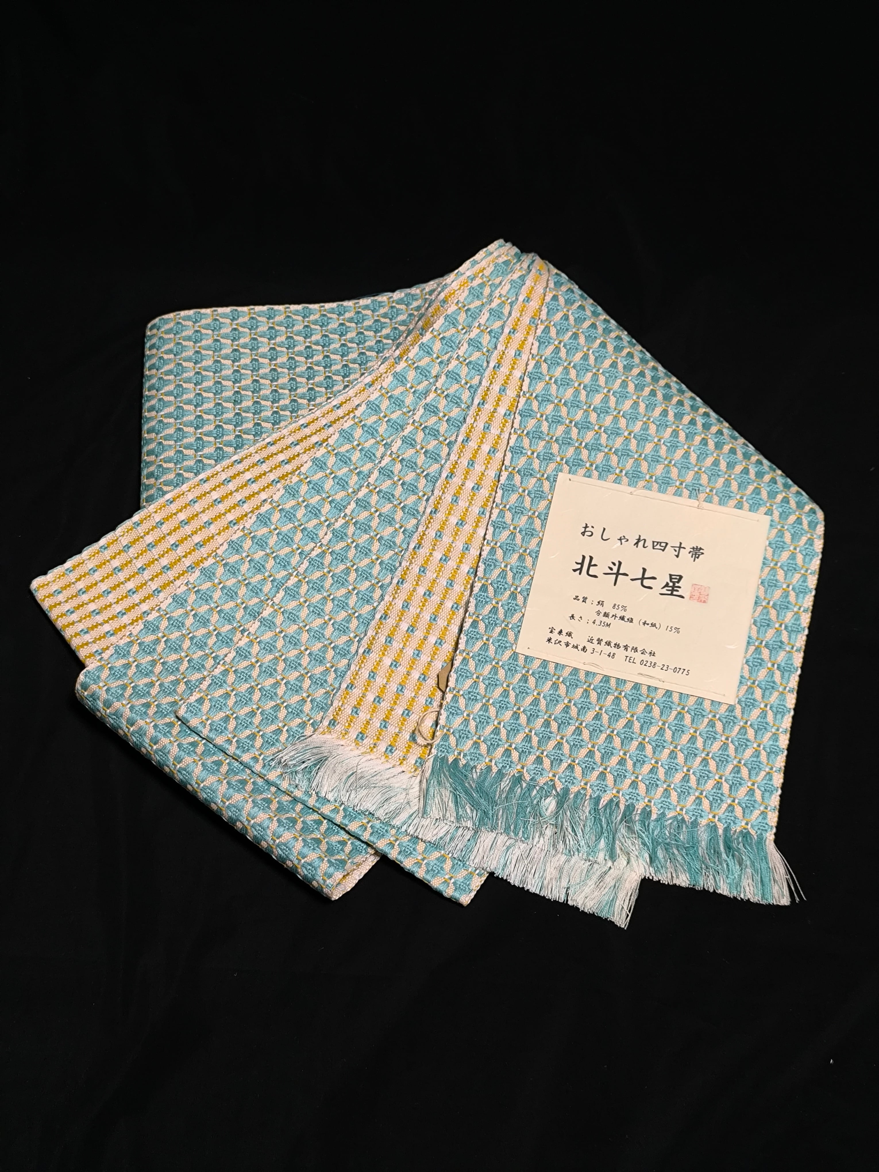 半幅帯】つばらつばら 近賢織物 ドット レッド | 帯とバッグの店 山椒庵