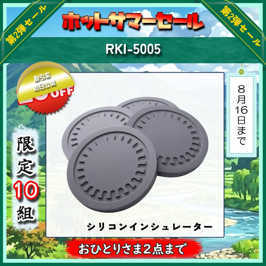 RDOR Pi & Diretta Target Pi2 バンドルセット OLIO.SPEC | 極☆自宅試聴EC