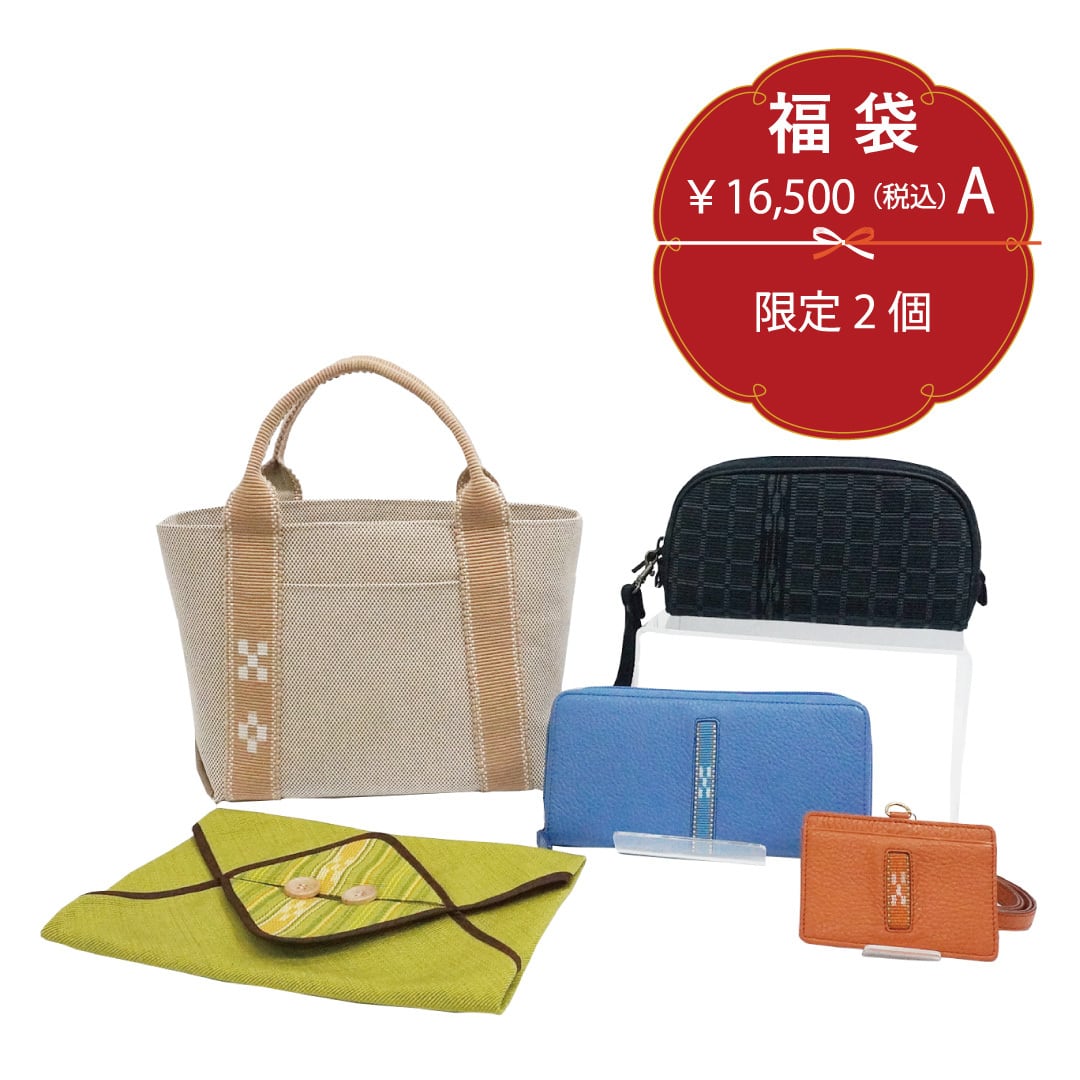 福袋-¥16,500-A【送料無料】