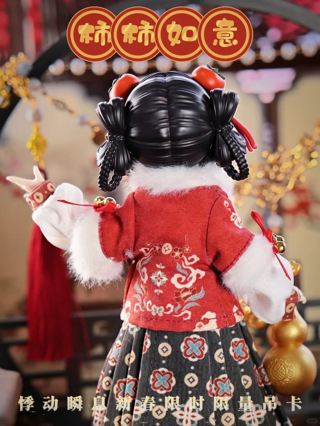 即納】【指定購入ドール「柿々如意」】【悖論世界（The paradox of