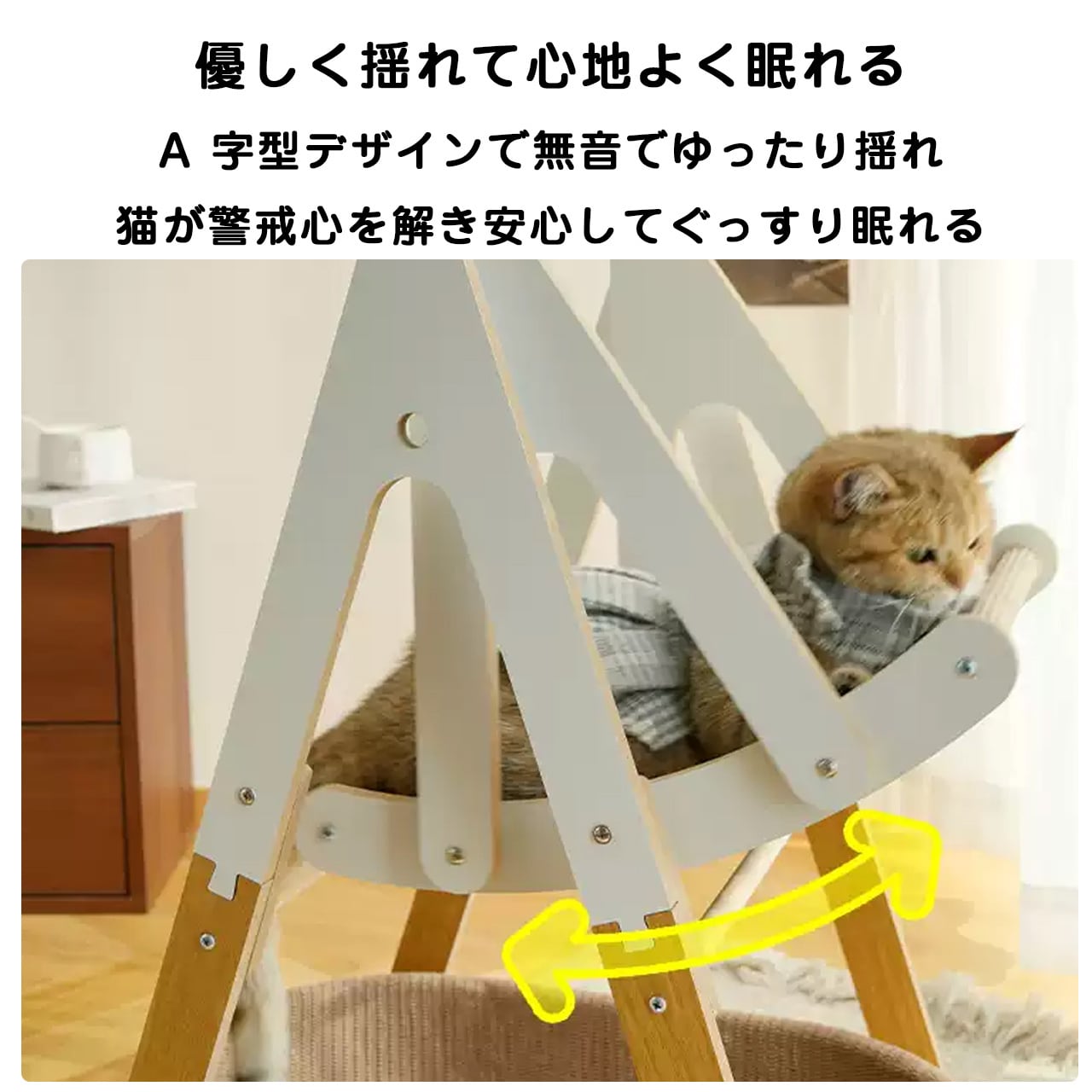 JL43 .春夏新作 猫用ハンモック｜浮遊式ゆらゆらベッド 二段キャット