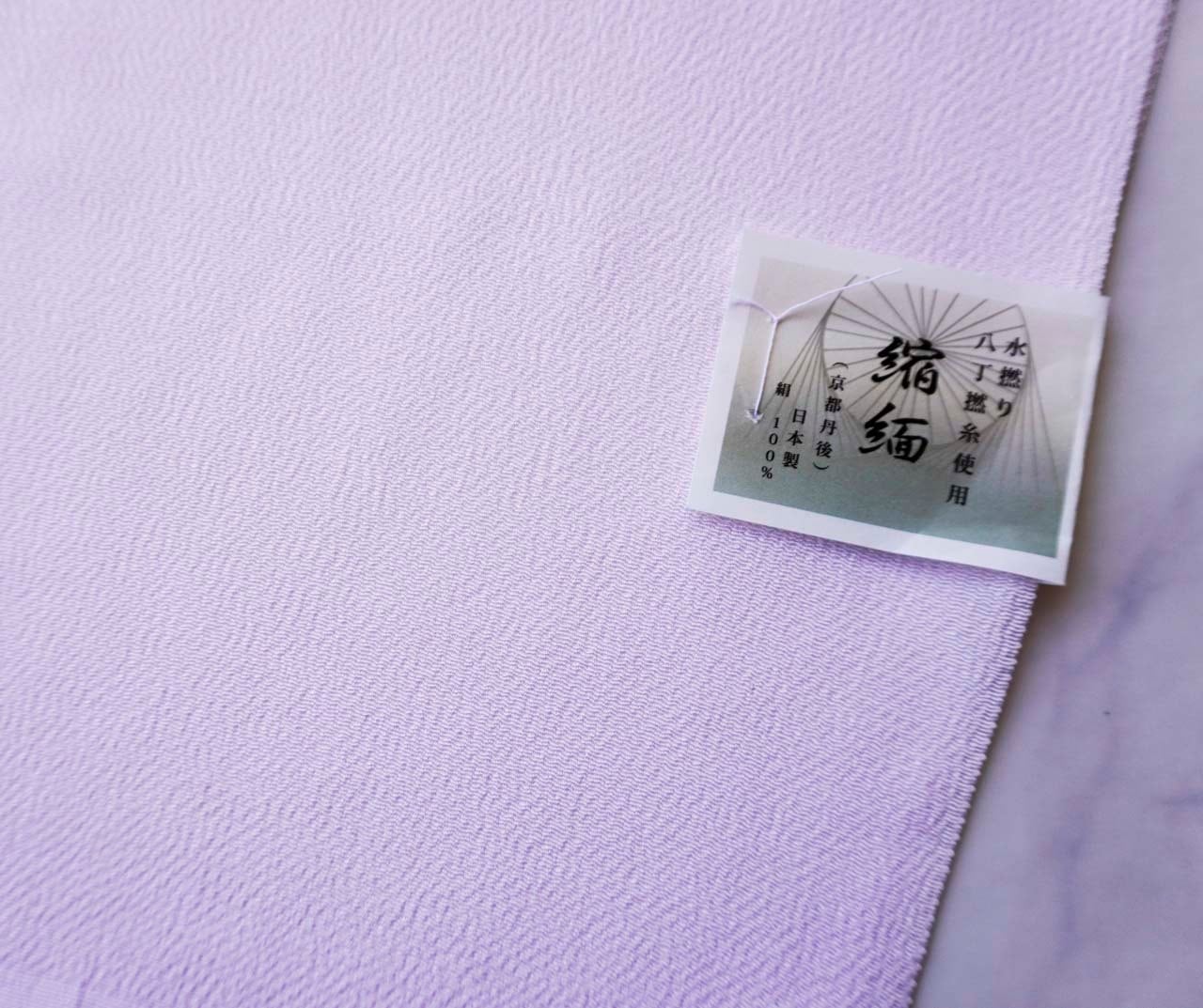 【帯揚げ】淡紅藤色 ちりめん 無地 No.260215㉜