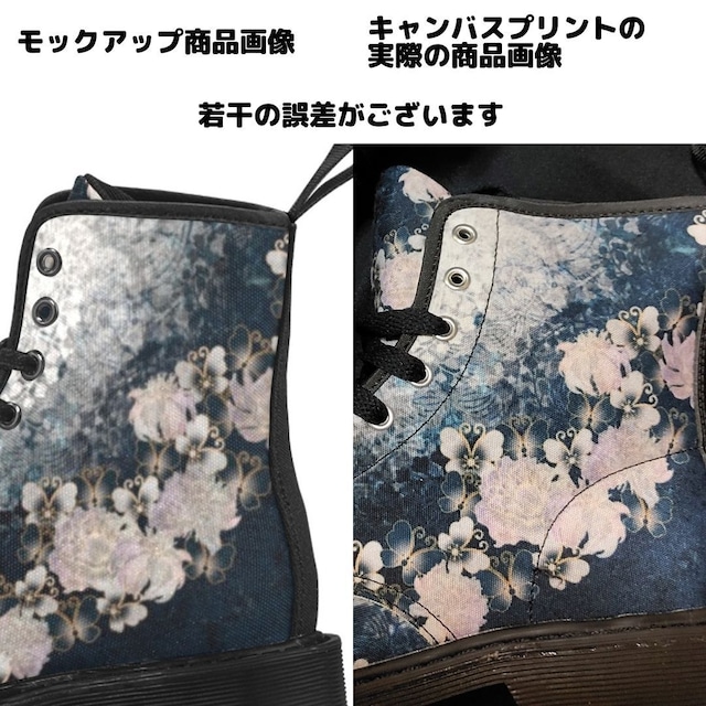 桜蝶紋様　メンズ＆レディース　キャンバスブーツ