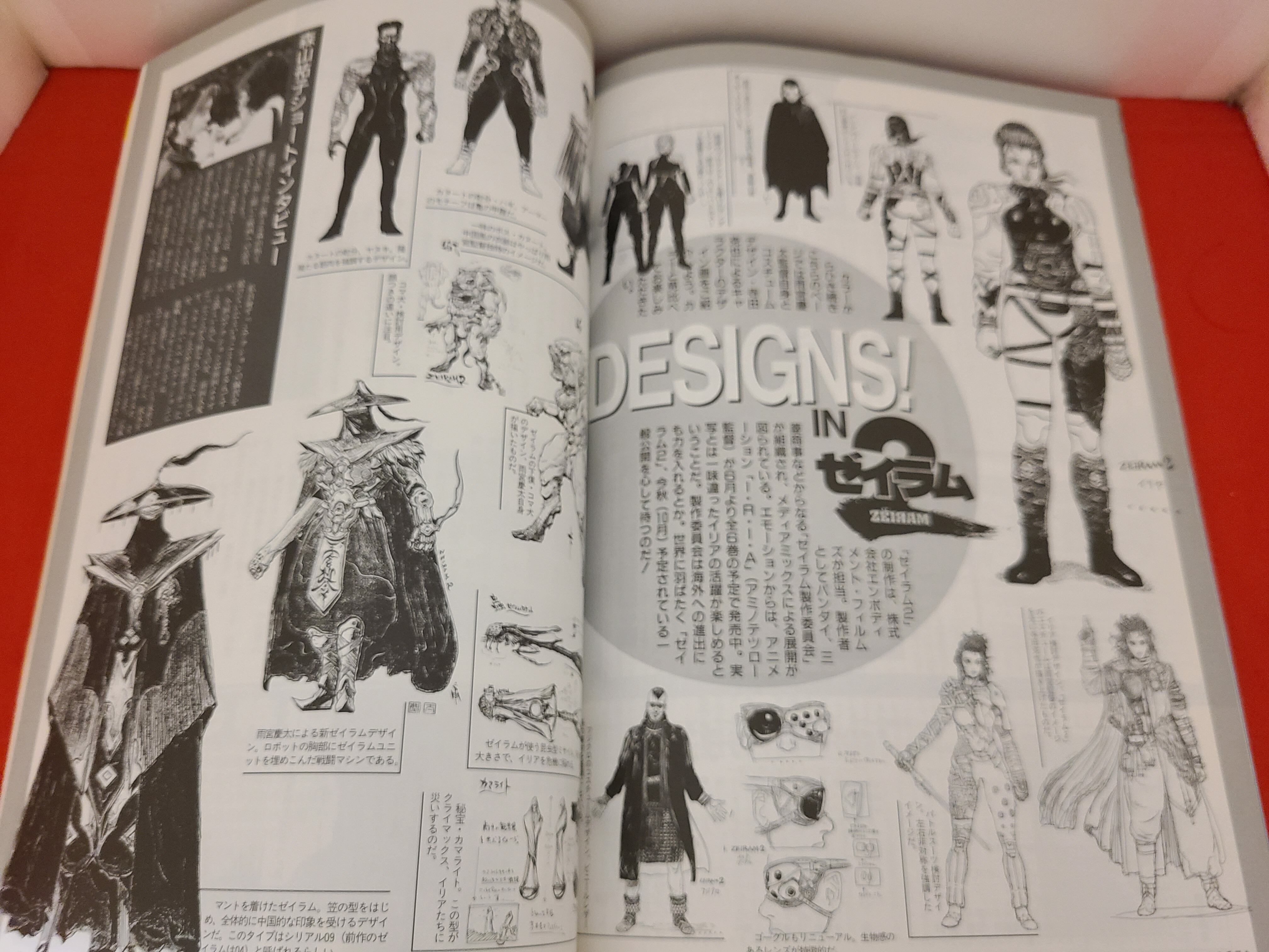 稀少！特撮系雑誌 宇宙船 1994年9月号 特集 ゴジラ､ガメラ､ゼイラム2