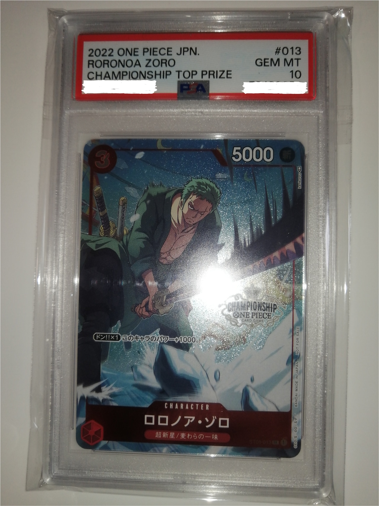 PSA10】ロロノア・ゾロ【チャンピオンシップ】ST01-013 | トレカ PSA10】ロロノア・ゾロ【チャンピオンシップ】ST01-013 | トレカ