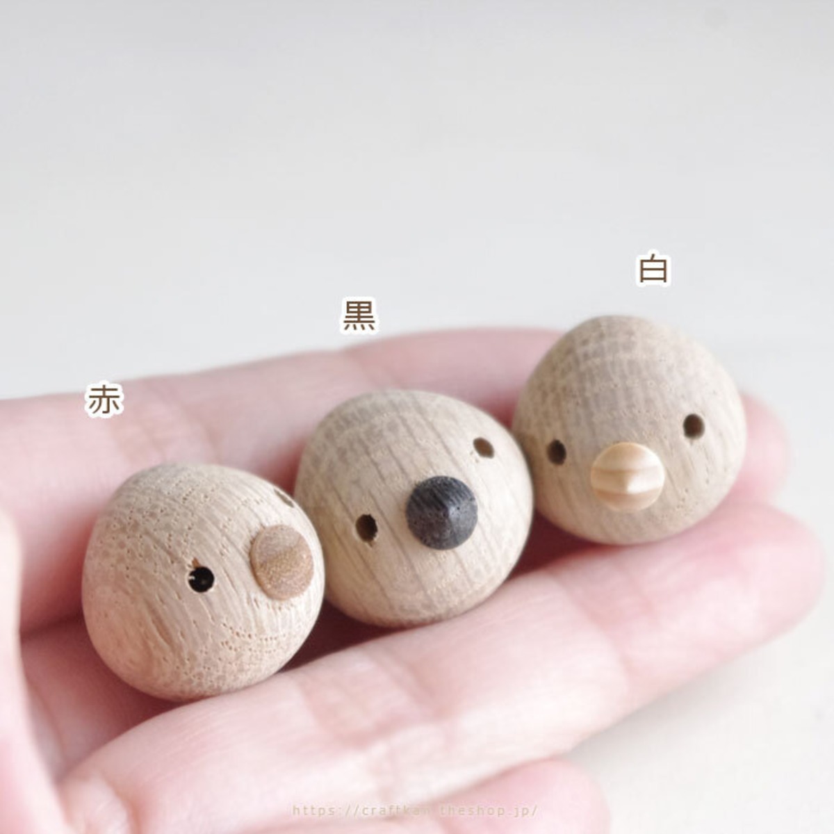 ピヨピヨ 小の小 / 三浦木地 | クラフト舘 ～雄大な北の大地からの 