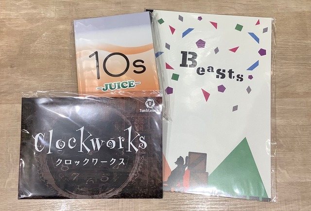 超上級者セット
