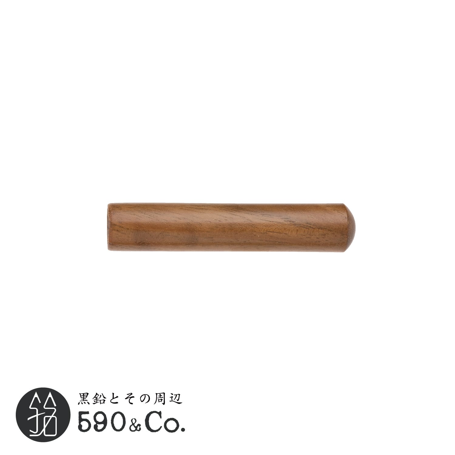 【クラフトエー/Craft A】鉛筆キャップ (ウォールナット) 590Co.