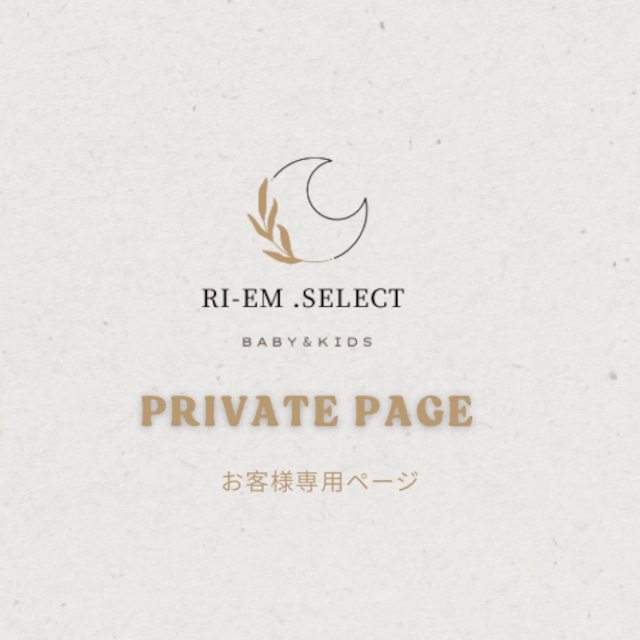 あやちゃん専用ページ