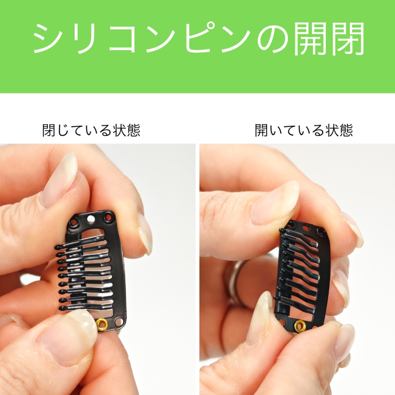 交換用ウィッグピン|スチールピン/樹脂ピン/ シリコンピン/ダブルピン