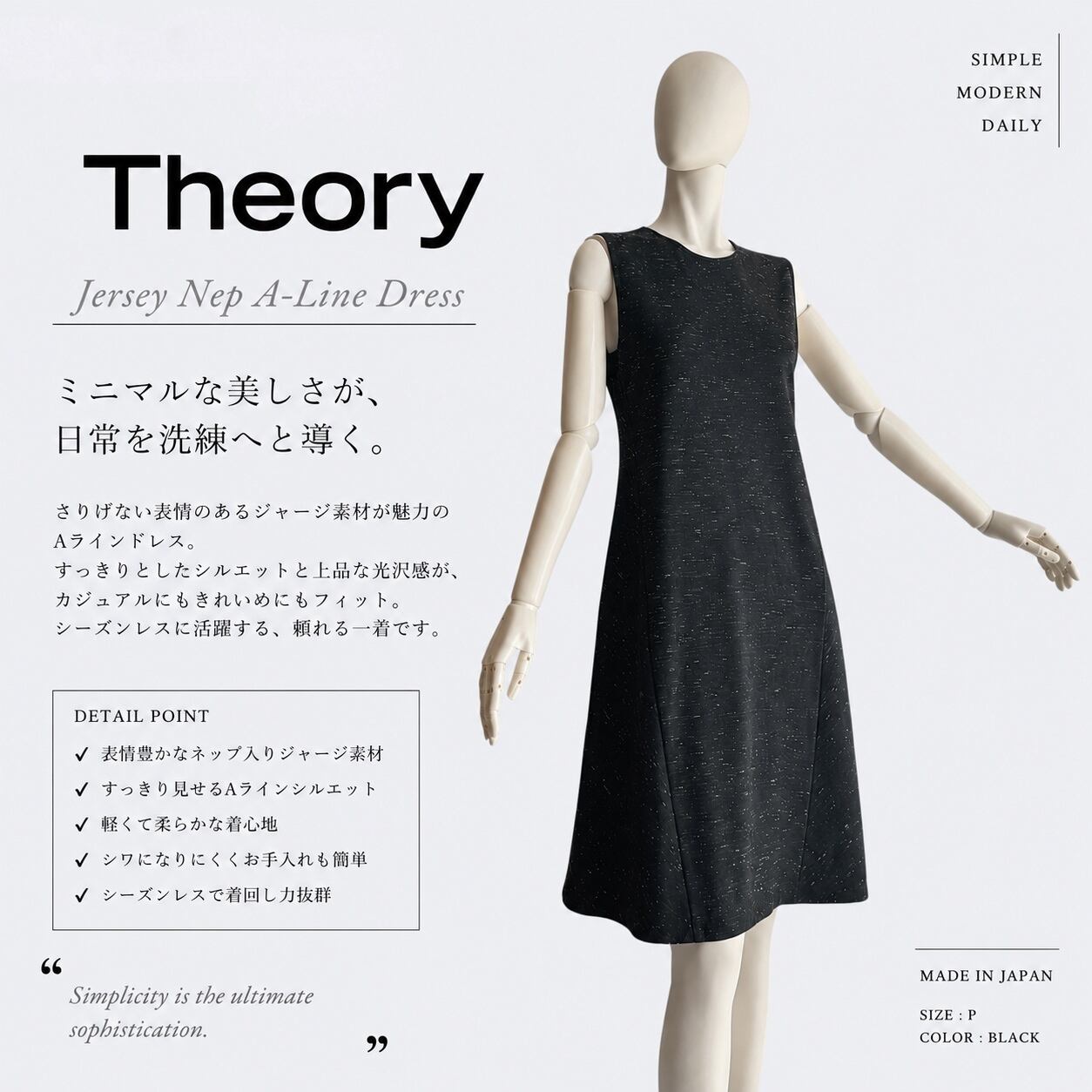 Theory セオリー ワンピース ブラック ノースリーブ Aライン | monchouchou