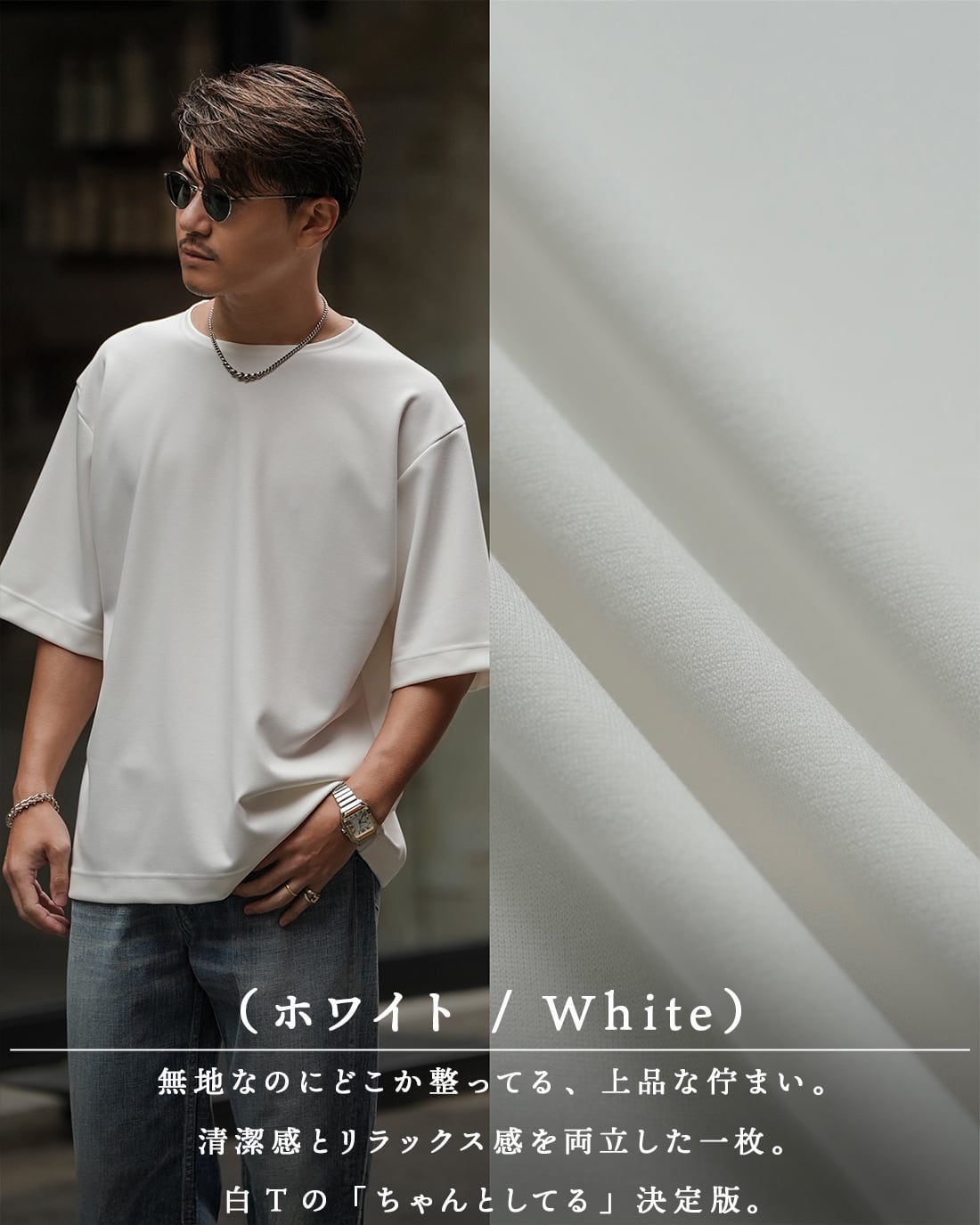 即納】【オーバーフィット】【唯一無双】【RX-0057】日本製 T